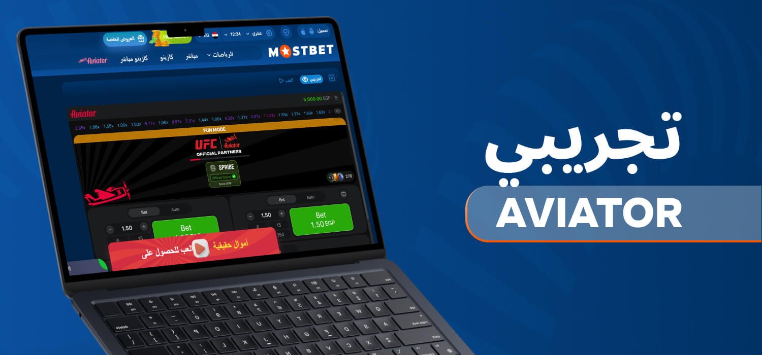 Mostbet Aviator Demo