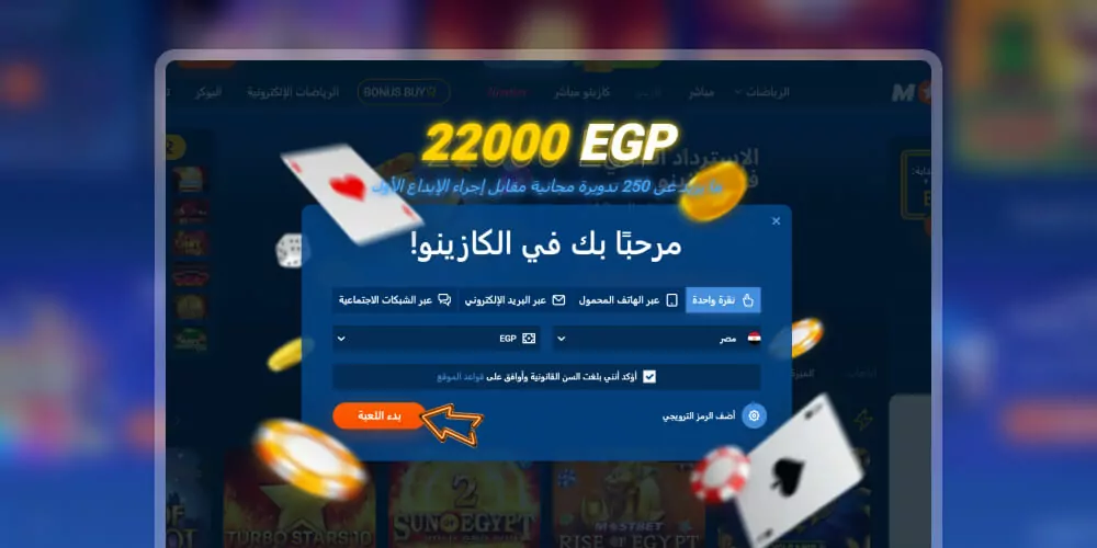 أكمل التسجيل.