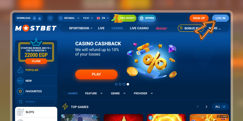 go to the login window