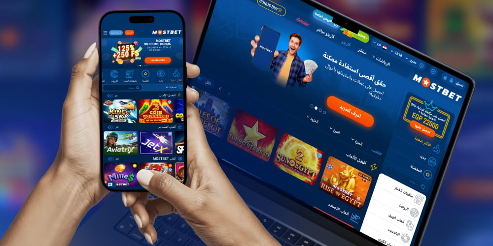 توجّه إلى الموقع.